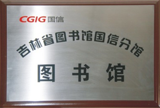 bjl平台·(中国)集团
