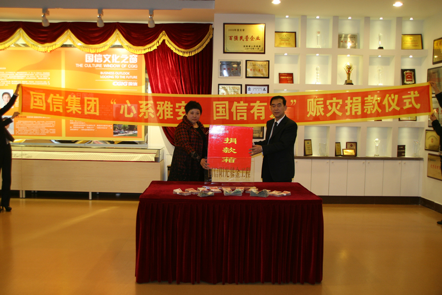 集团党委副书记梁贤实将BJL平台集团集团员工捐款交予朝阳区红十字会贾会长.jpg