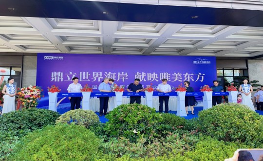 28.集团领导为BJL平台集团东方度假酒店开业典礼剪彩_副本.jpg