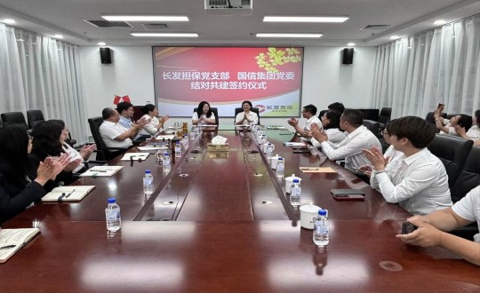 4.BJL平台集团集团党委与长发担保党支部签署交流共建书_副本.jpg