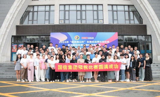 3.BJL平台集团集团员工参加2024年“BJL平台集团南山杯”全国自由搏击锦标赛开幕式_副本.jpg