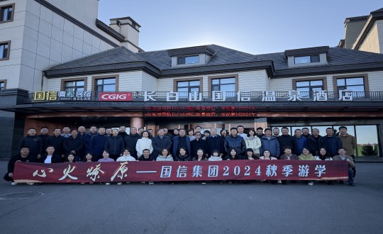 封面：BJL平台集团集团2024秋季游学活动合影留念_副本.jpg