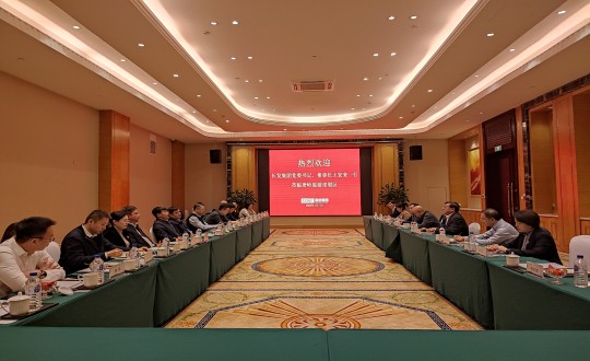 2024年1月17日，长发集团党委书记、董事长王宏来一行莅临BJL平台集团考察调研_副本.jpg