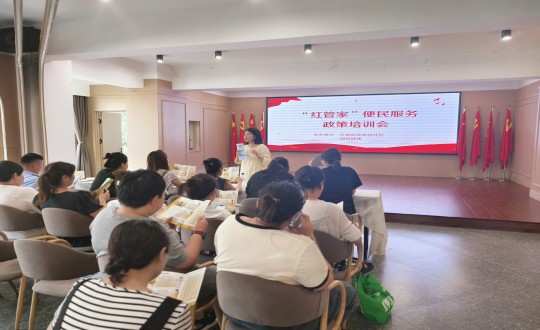 2024年7月19日，健康产业集团开展“红管家”项目_副本.jpg
