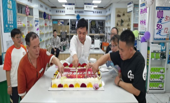 2024年9月8日，药业公司举办24周年店庆活动_副本.jpg