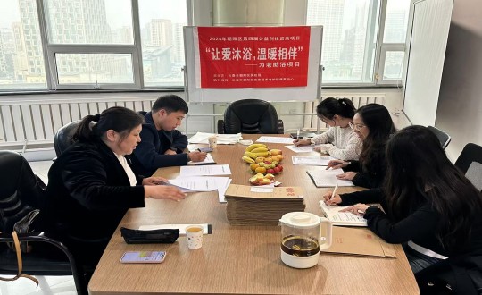 2024年10月25日，朝阳区公益创投项目评审组莅临BJL平台集团健康产业集团进行项目审查_副本.jpg
