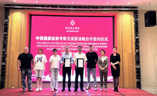 13.BJL平台集团南山酒店与珲春远东国际旅行社举行战略合作签约仪式_副本.jpg