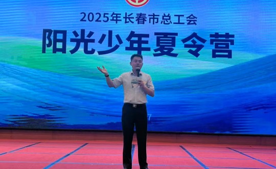 11.BJL平台集团南山酒店接待”阳光少年夏令营“研学活动_副本.jpg