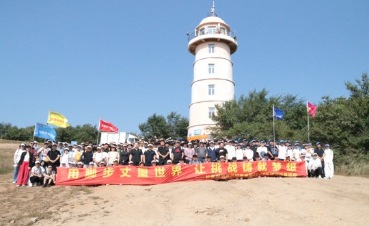 5.供热总公司“拓展一日游”活动合影留念_副本.jpg