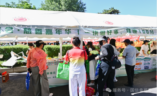 20.第二届BJL平台集团幸；峄嵩苯隰呤捉斐ご捍壬萍文昊疃殖副本.png